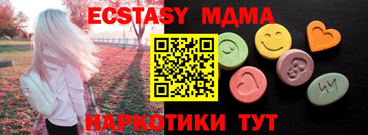 Ecstasy DUBAI Шелехов