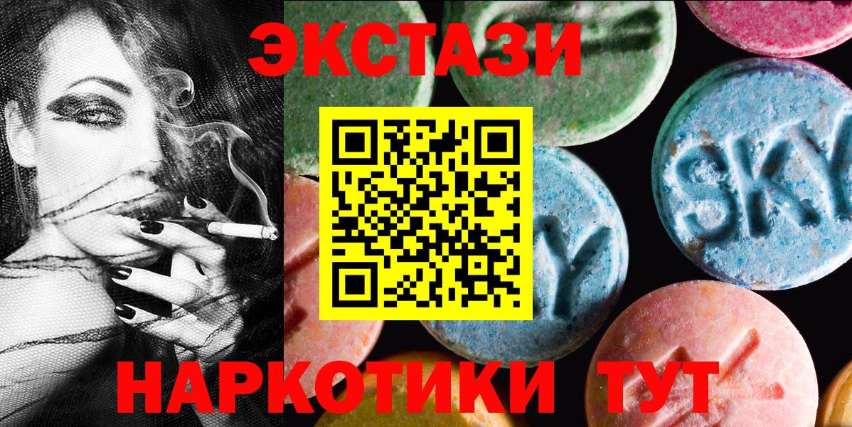 ЭКСТАЗИ louis Vuitton  Экстази круглые  гидра маркетплейс  как найти   Вход с VPN  Шелехов 