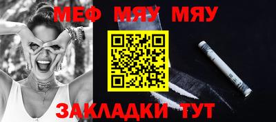 марки nbome Мариинск