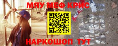 кристаллы Малоярославец