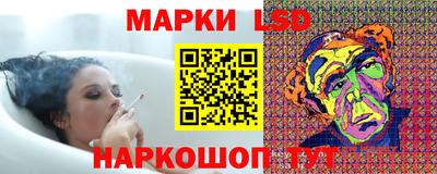 марки nbome Мариинск