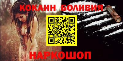кристаллы Малоярославец