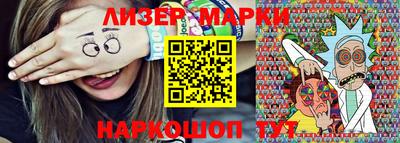 марки nbome Мариинск