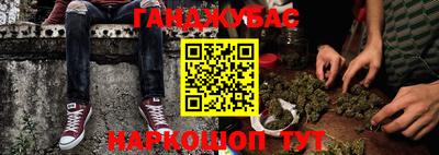 марки nbome Мариинск