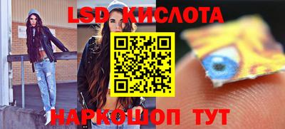 марки nbome Мариинск