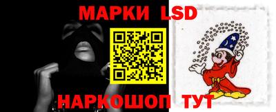 марки nbome Мариинск