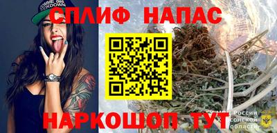 марки nbome Мариинск