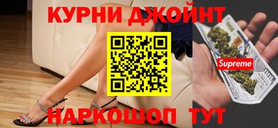 марки nbome Мариинск