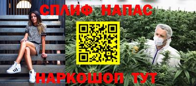 марки nbome Мариинск