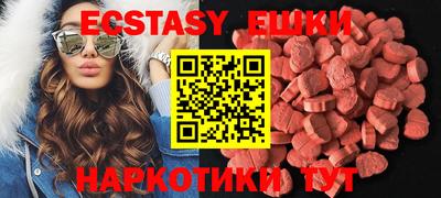 кристаллы Малоярославец