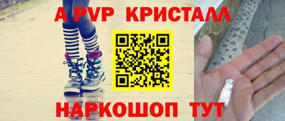 кристаллы Малоярославец