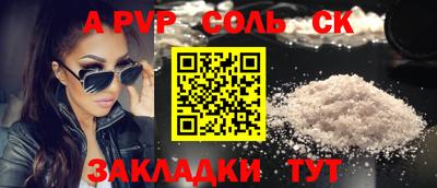 марки nbome Мариинск