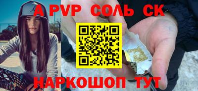 шишки Можга