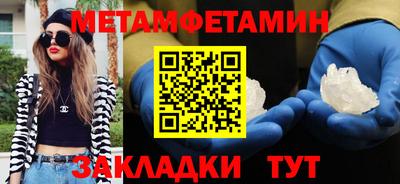 марки nbome Мариинск