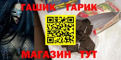 марки nbome Мариинск