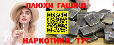 кокаин VHQ Моздок