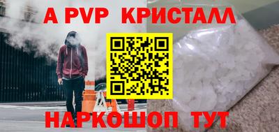 кристаллы Малоярославец
