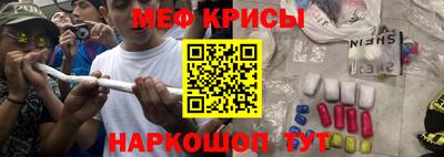 марки nbome Мариинск