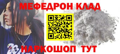 шишки Можайск