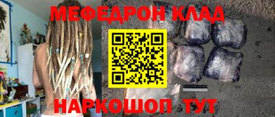 марки nbome Мариинск