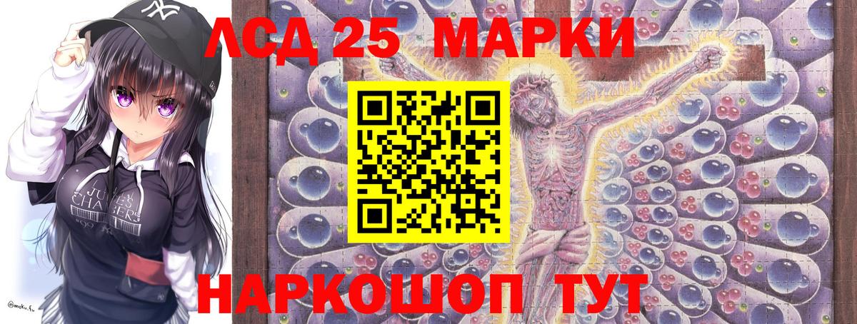 Марки N-bome 1,8мг  Марки N-bome  где продают   Шелехов  Марки N-bome 1,8мг  Вход с VPN 