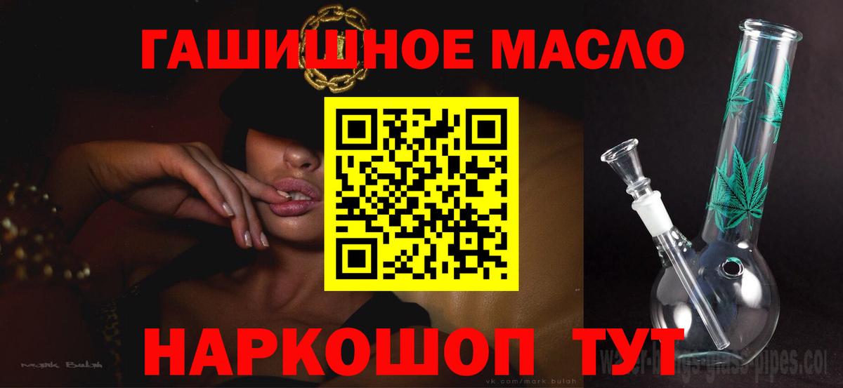 Шелехов  ТГК Wax  Вход с VPN 