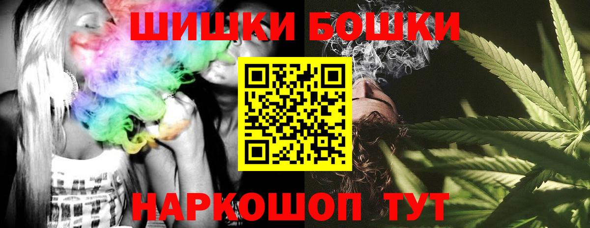 Конопля AK-47  Шишки марихуана VHQ  Шишки марихуана семена  Шелехов  Вход с VPN 